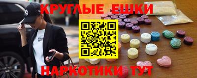 мефедрон Беслан