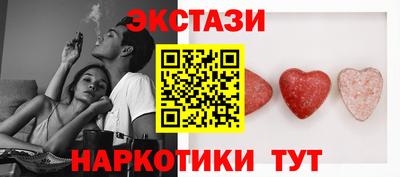 молекула духа Бийск