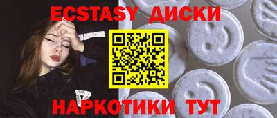 мдма Будённовск