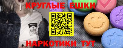 мефедрон Беслан