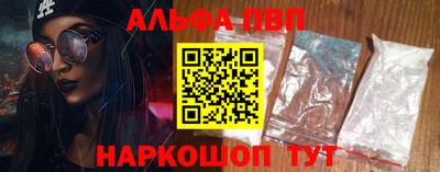 кокаин VHQ Бийск