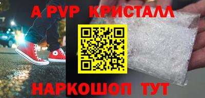 мефедрон Беслан