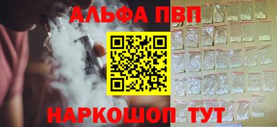 мефедрон Беслан