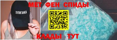 молекула духа Бийск