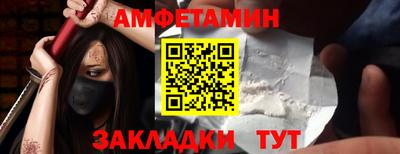 мефедрон Беслан