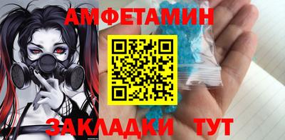 мефедрон Беслан