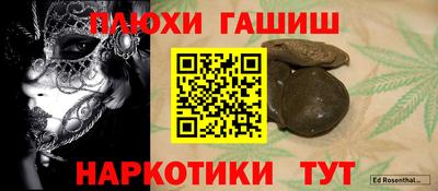 кокаин VHQ Бийск