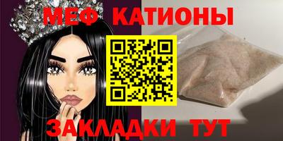 кокаин VHQ Бийск