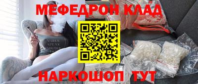 МДМА Бузулук