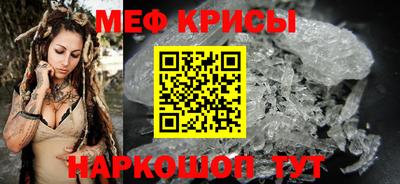 молекула духа Бийск