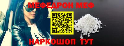 молекула духа Бийск