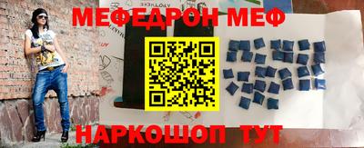 кокаин VHQ Бийск