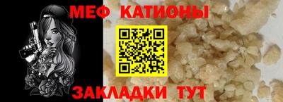 молекула духа Бийск