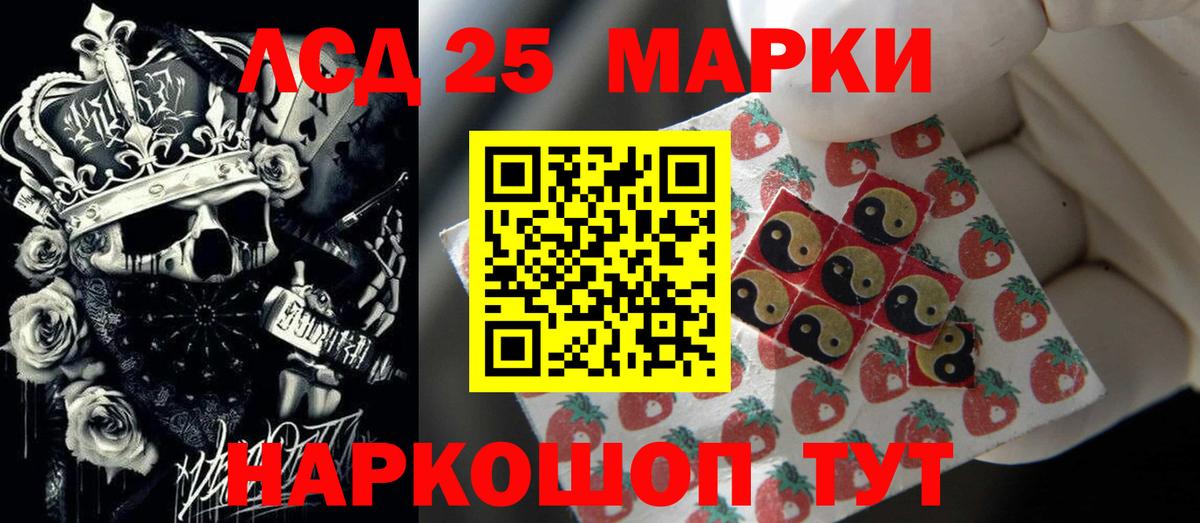 Лсд 25 экстази ecstasy  Вязьма  KRAKEN   LSD-25 экстази кислота 