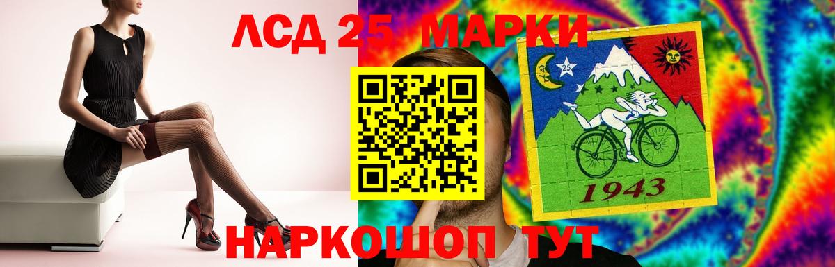 Вязьма  LSD-25 экстази ecstasy  Вход с VPN  Лсд 25 экстази кислота 