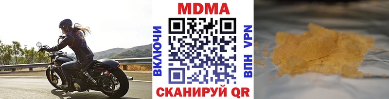 где можно купить   Вязьма  МДМА VHQ 