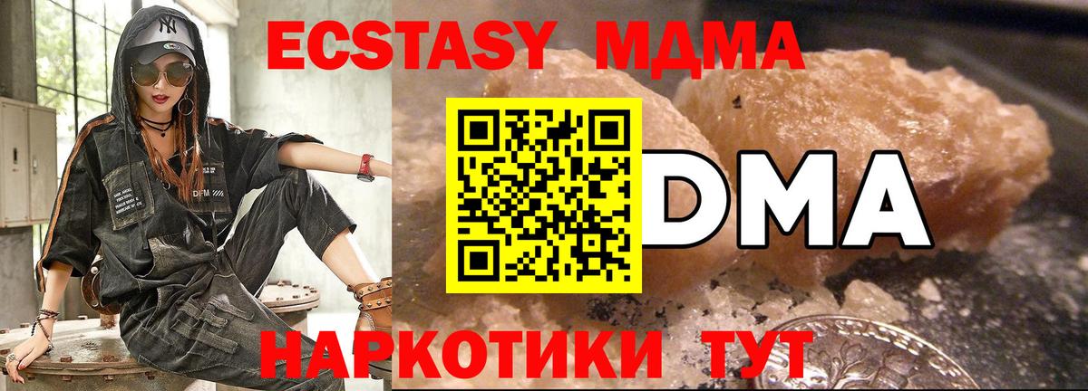 Каннабис  ГАШ  Вязьма  NBOMe  Мефедрон   Вход с VPN 