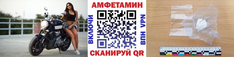 Метамфетамин Methamphetamine  цены   Вязьма 