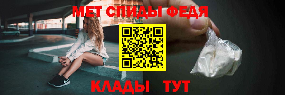 Первитин мет  Вязьма  Первитин мет 