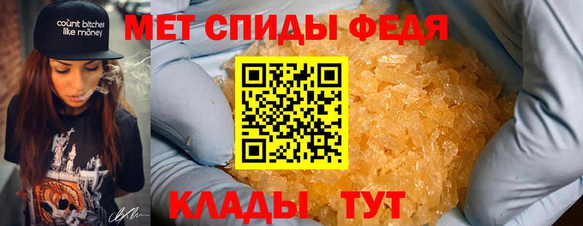 Метамфетамин Декстрометамфетамин 99.9%  Вход с VPN  Вязьма  Метамфетамин Декстрометамфетамин 99.9% 