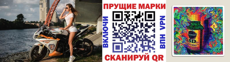 Марки N-bome 1,5мг Вязьма