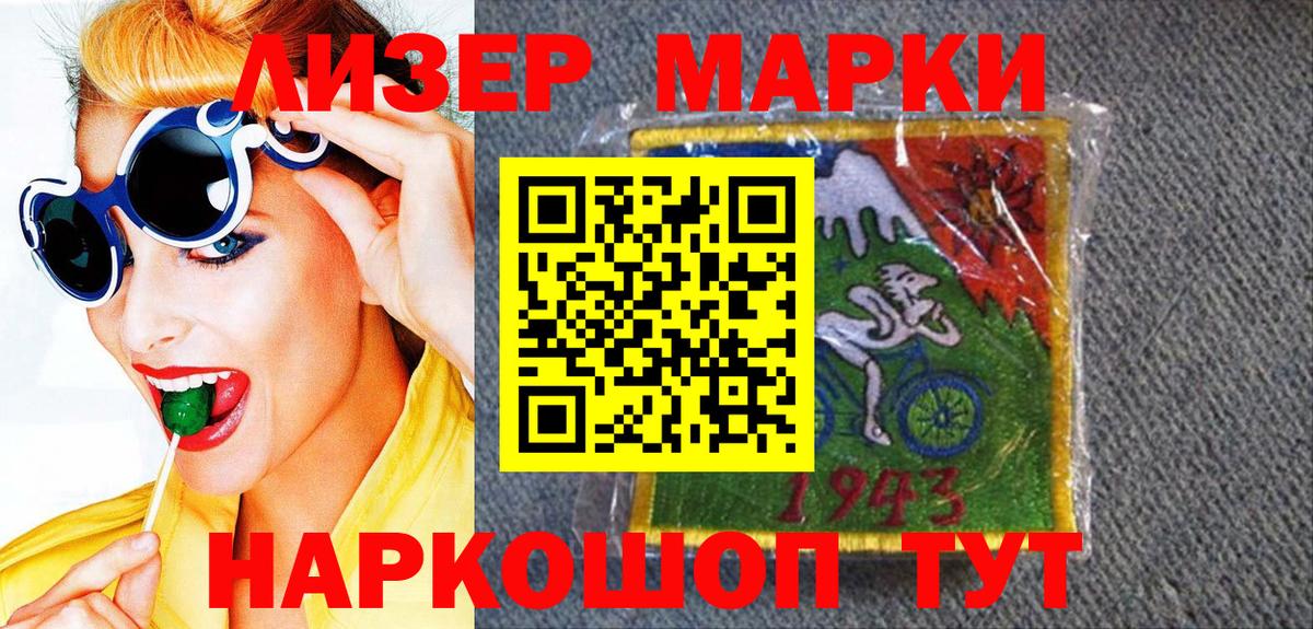 Марки N-bome 1,5мг  Марки N-bome 1,5мг  Вязьма 