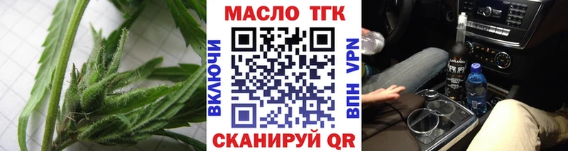 ОМГ ОМГ вход Вязьма Дистиллят ТГК вейп дарк нет наркотические препараты где продают