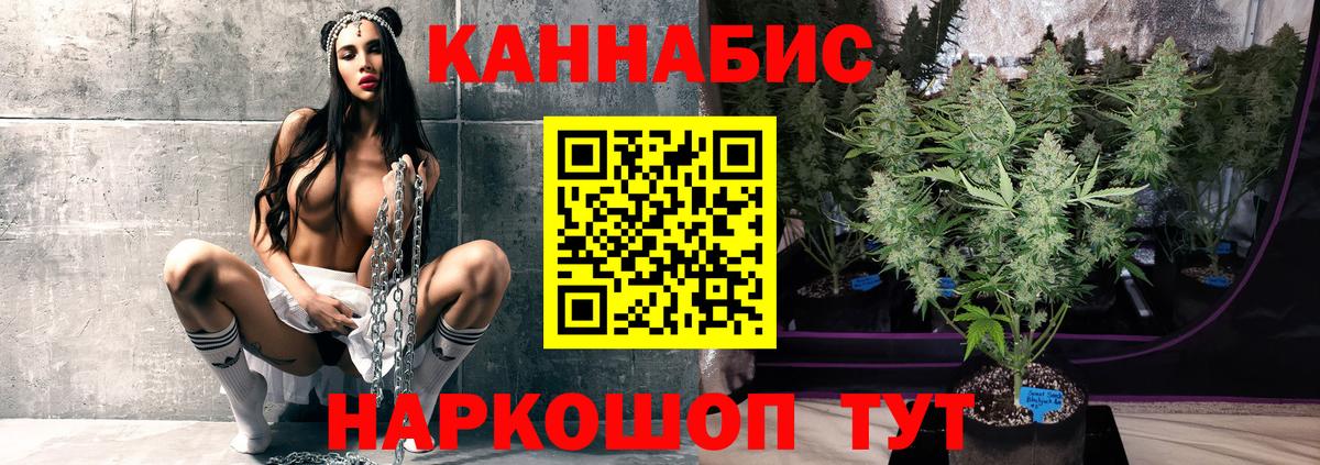 Шишки марихуана Ganja  Канабис тримм  Бошки марихуана Amnesia  Вязьма  Бошки марихуана ГИДРОПОН 