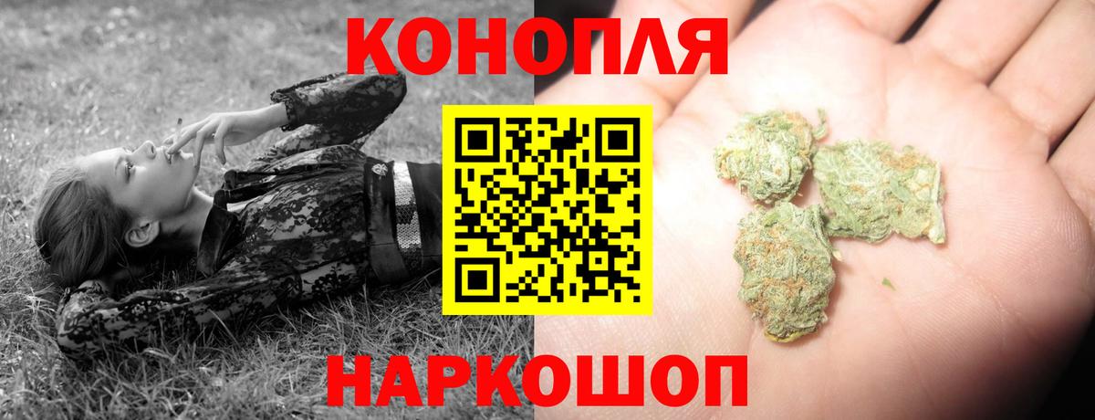 Вязьма  Марихуана THC 21%  Марихуана планчик  Вход с VPN  Бошки Шишки SATIVA & INDICA 
